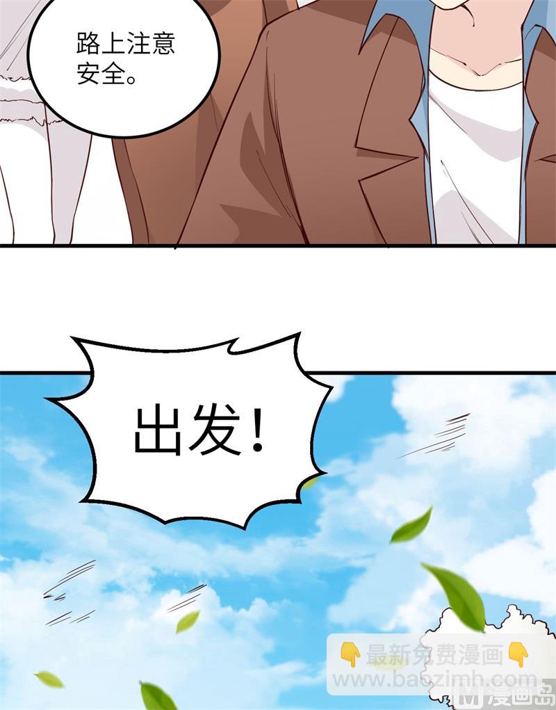 123 狼王危机49
