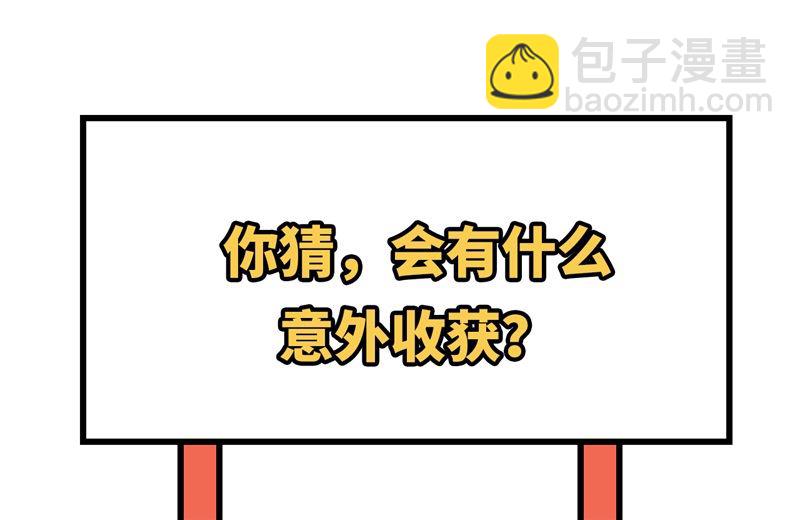 123 狼王危机55