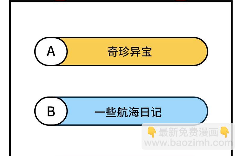 123 狼王危机56