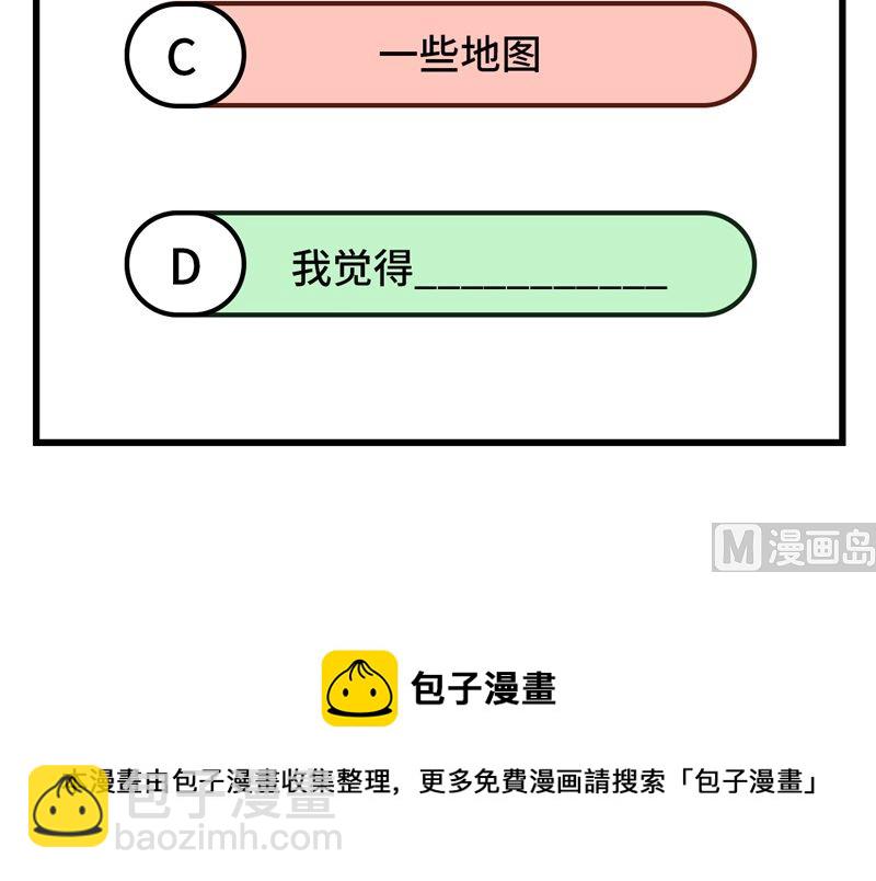 123 狼王危机57