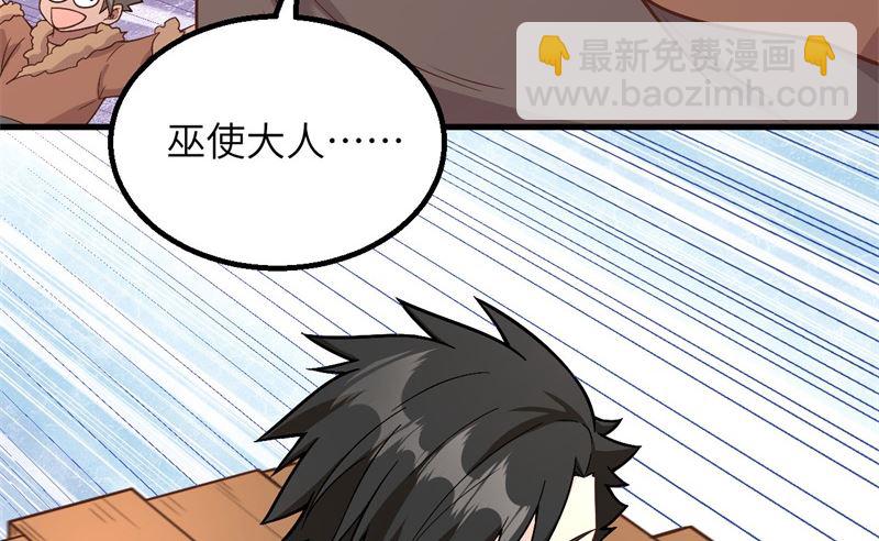 124 索蒙森的日记10