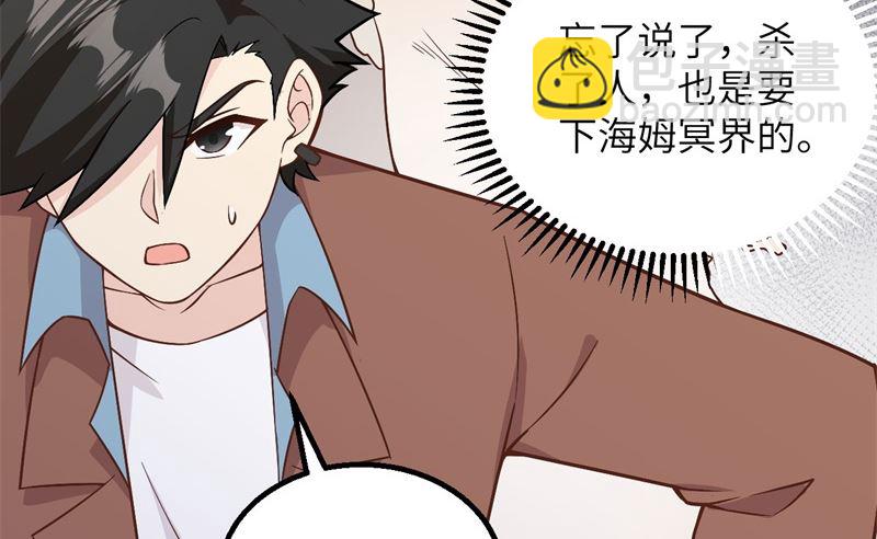 124 索蒙森的日记19