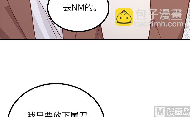 124 索蒙森的日记20