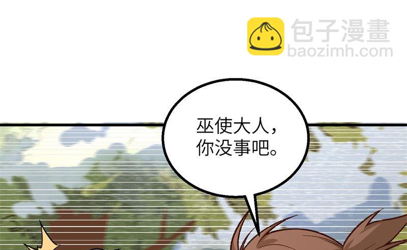124 索蒙森的日记24