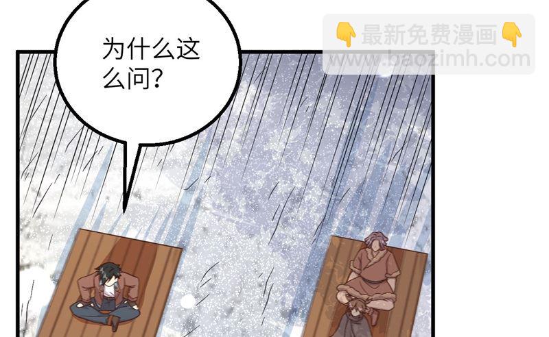 124 索蒙森的日记27