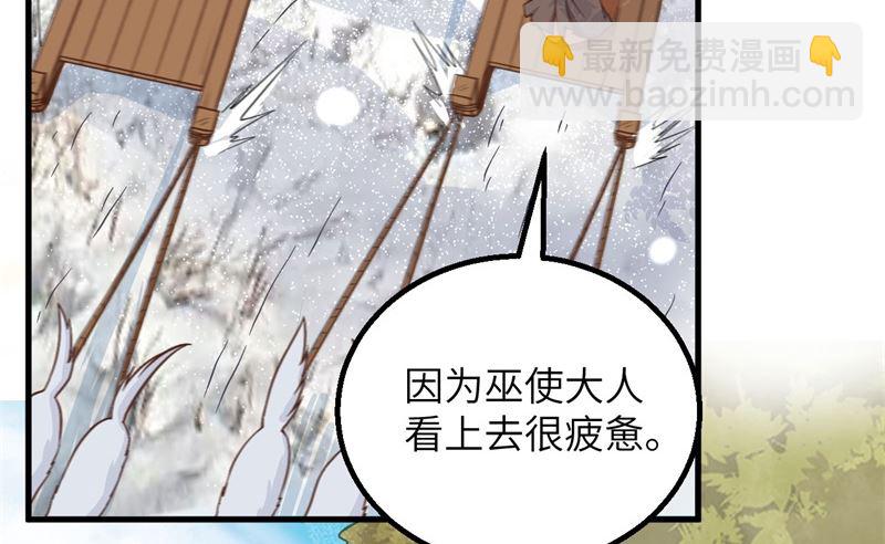 124 索蒙森的日记28