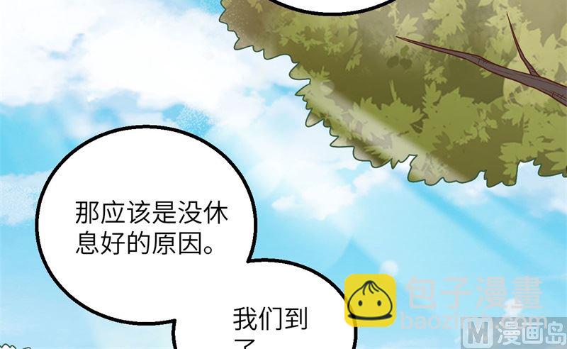 124 索蒙森的日记29