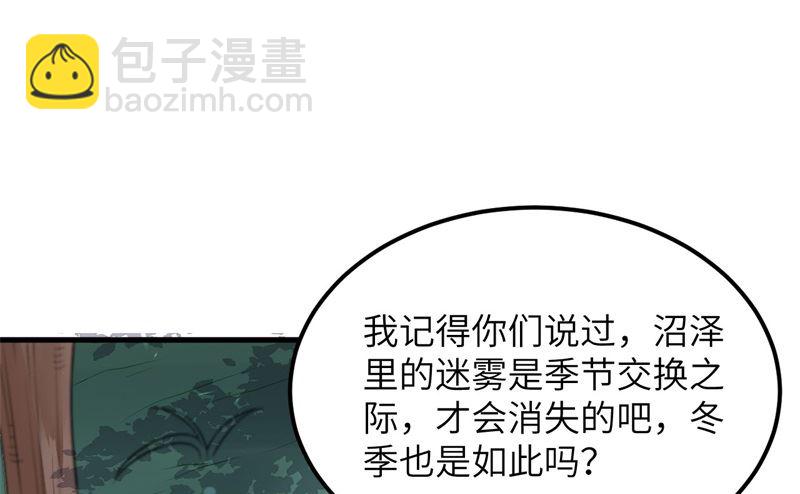 124 索蒙森的日记33