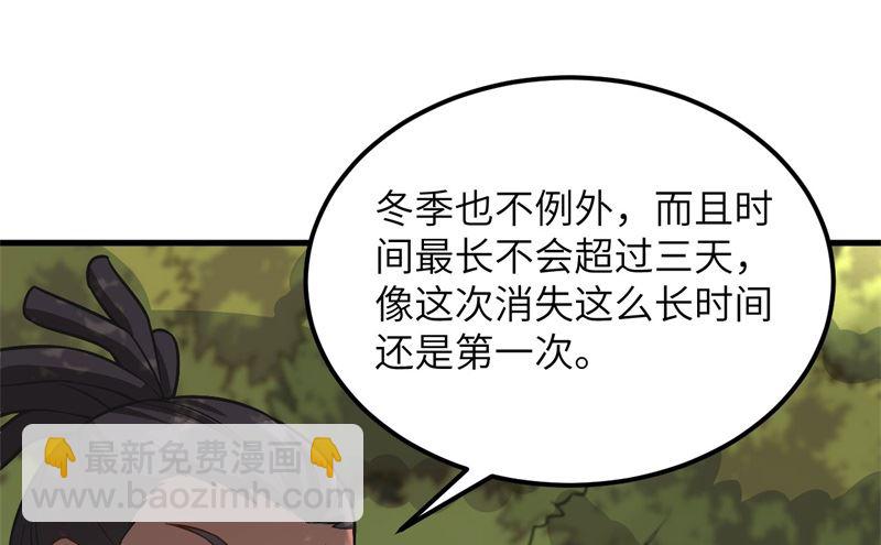 124 索蒙森的日记36