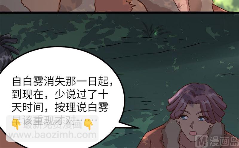 124 索蒙森的日记38