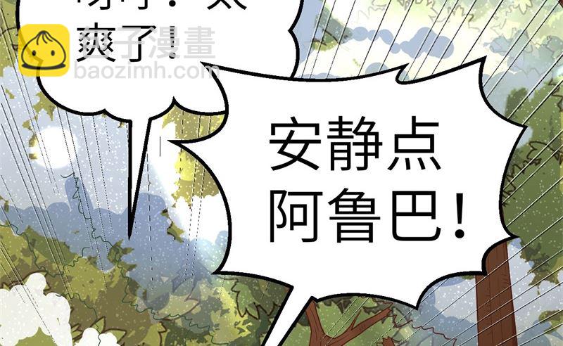 124 索蒙森的日记4