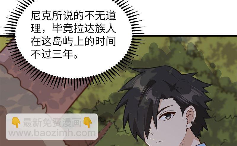 124 索蒙森的日记42