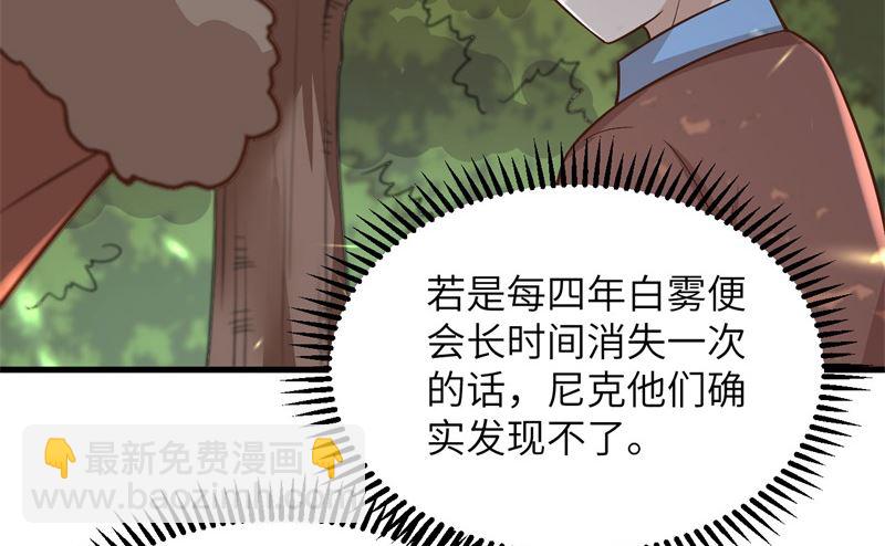 124 索蒙森的日记43