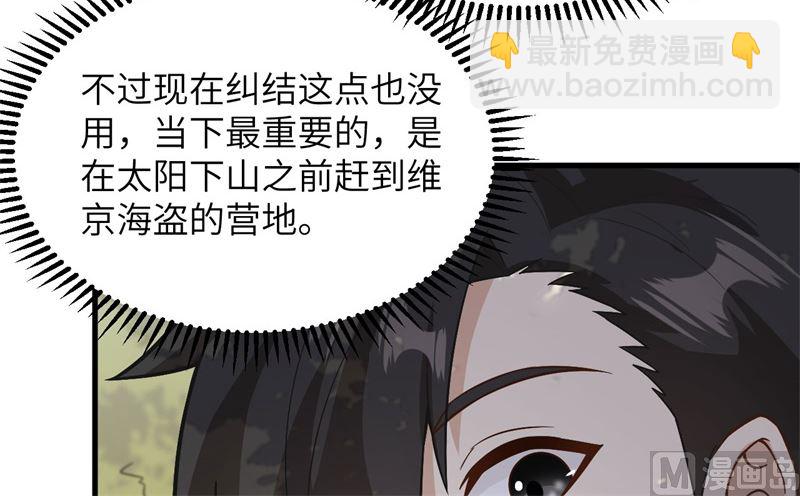124 索蒙森的日记44