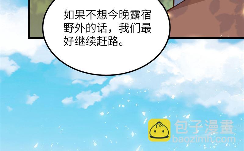 124 索蒙森的日记46
