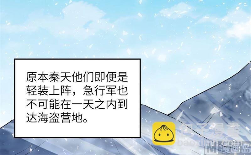 124 索蒙森的日记51