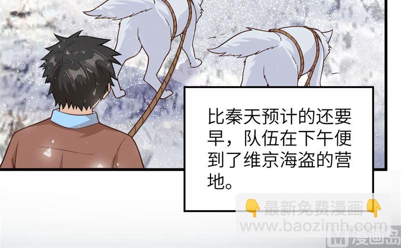 124 索蒙森的日记57