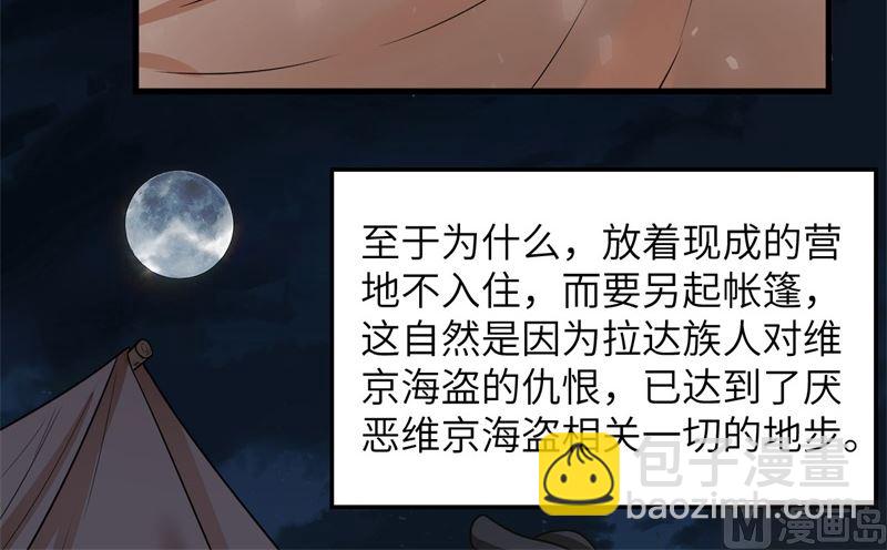 124 索蒙森的日记60