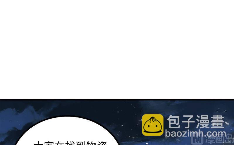 124 索蒙森的日记63