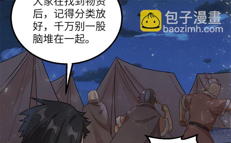 124 索蒙森的日记64