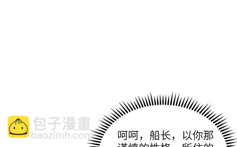 124 索蒙森的日记67