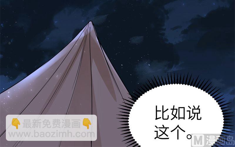 124 索蒙森的日记72