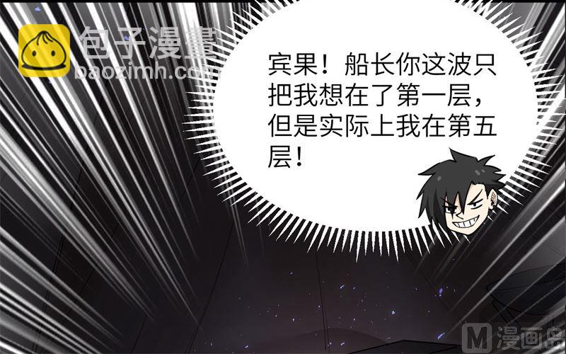 124 索蒙森的日记75