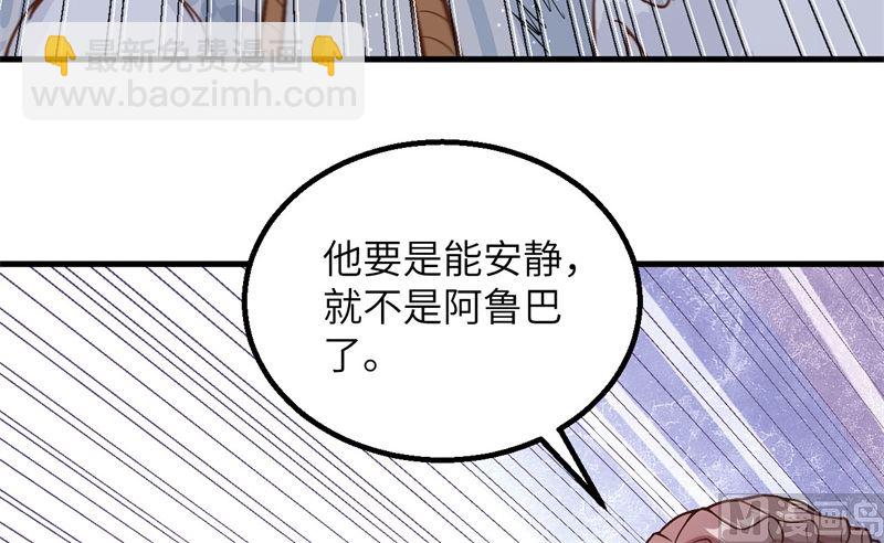 124 索蒙森的日记8