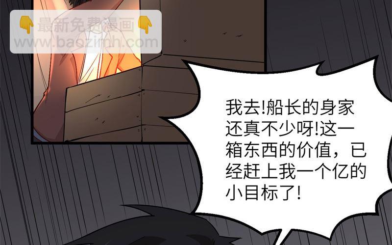 124 索蒙森的日记80