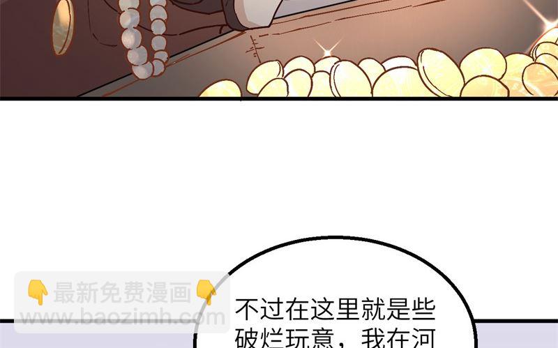 124 索蒙森的日记83