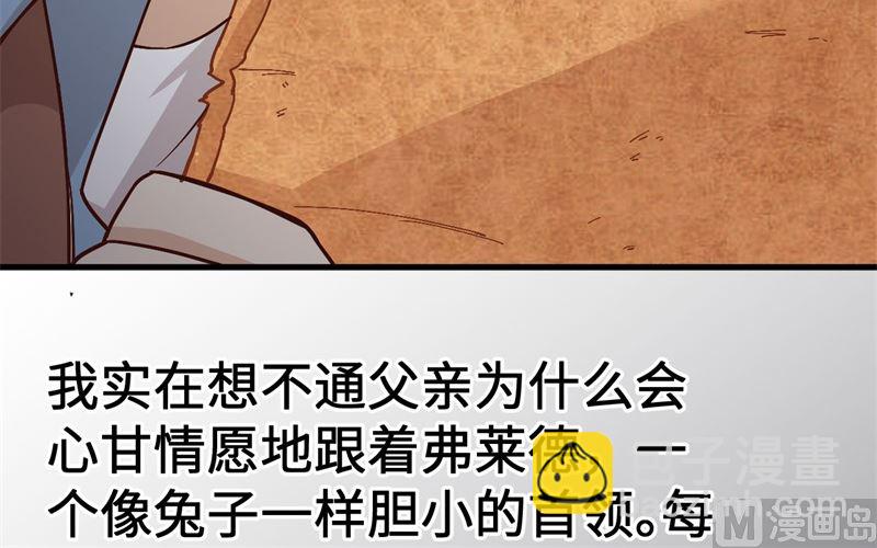 124 索蒙森的日记90