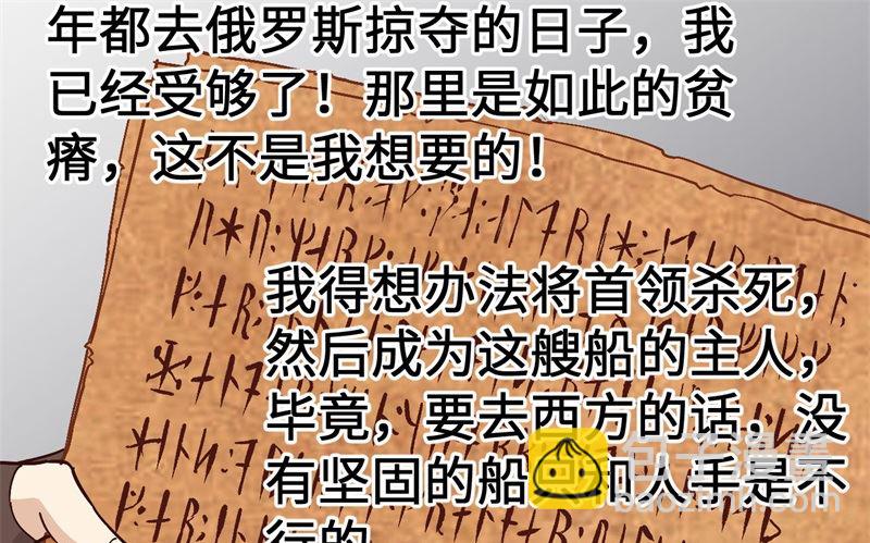 124 索蒙森的日记91