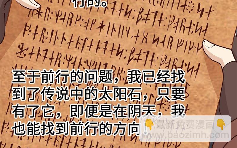 124 索蒙森的日记92