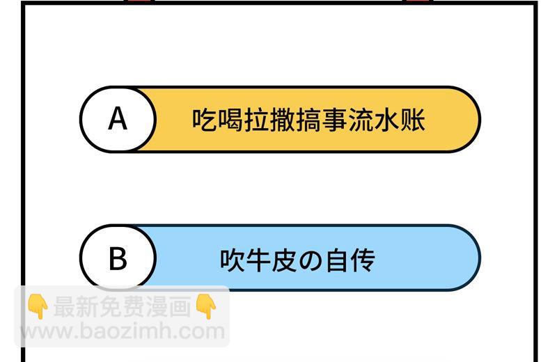 124 索蒙森的日记99
