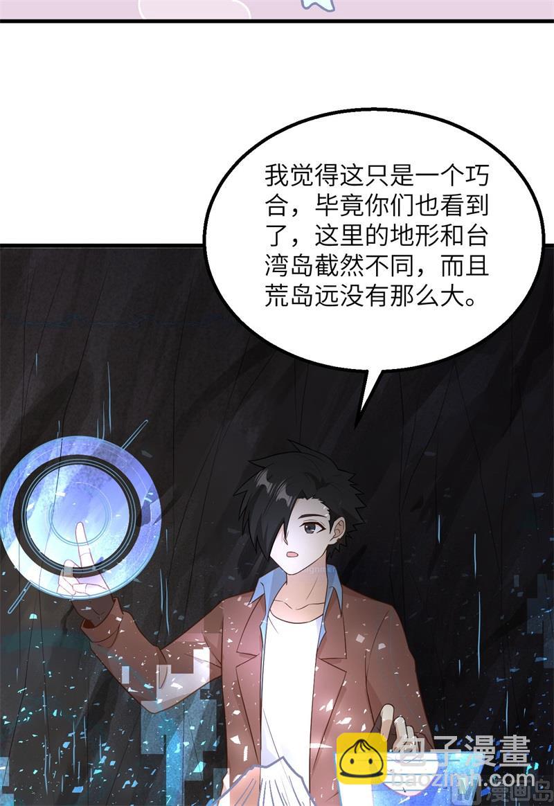 126 天坑10