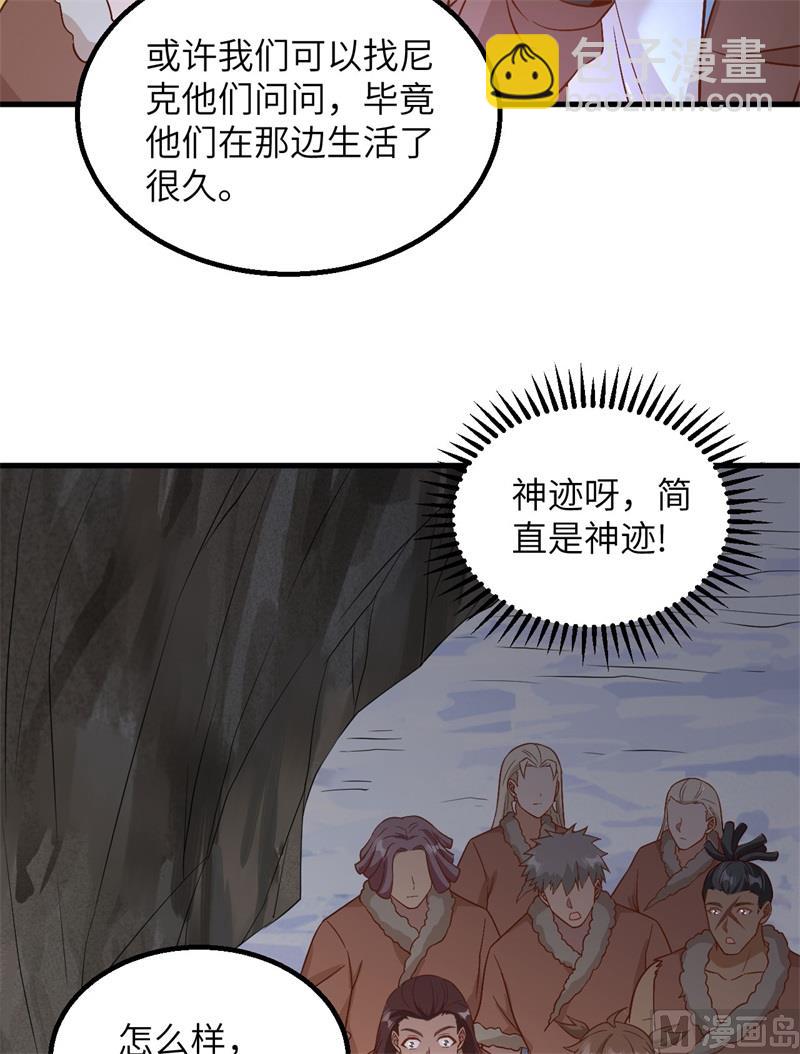 126 天坑17