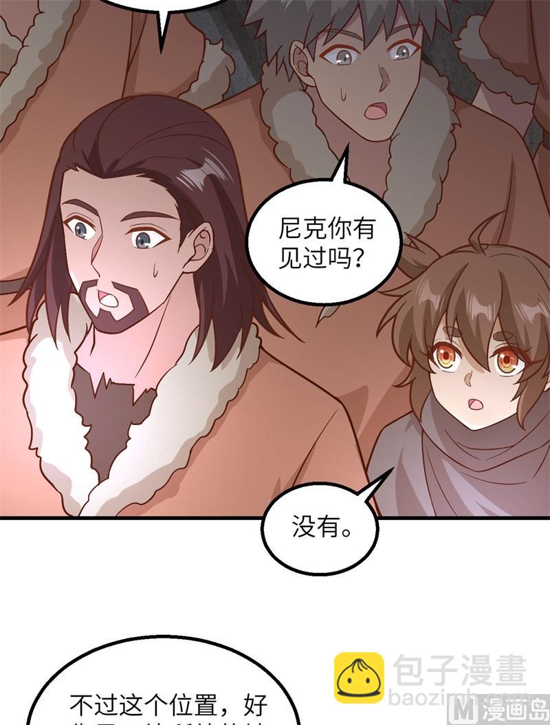 126 天坑19