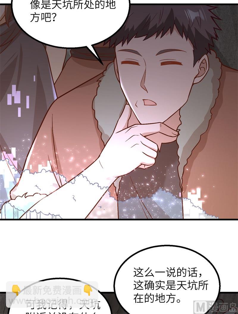 126 天坑20