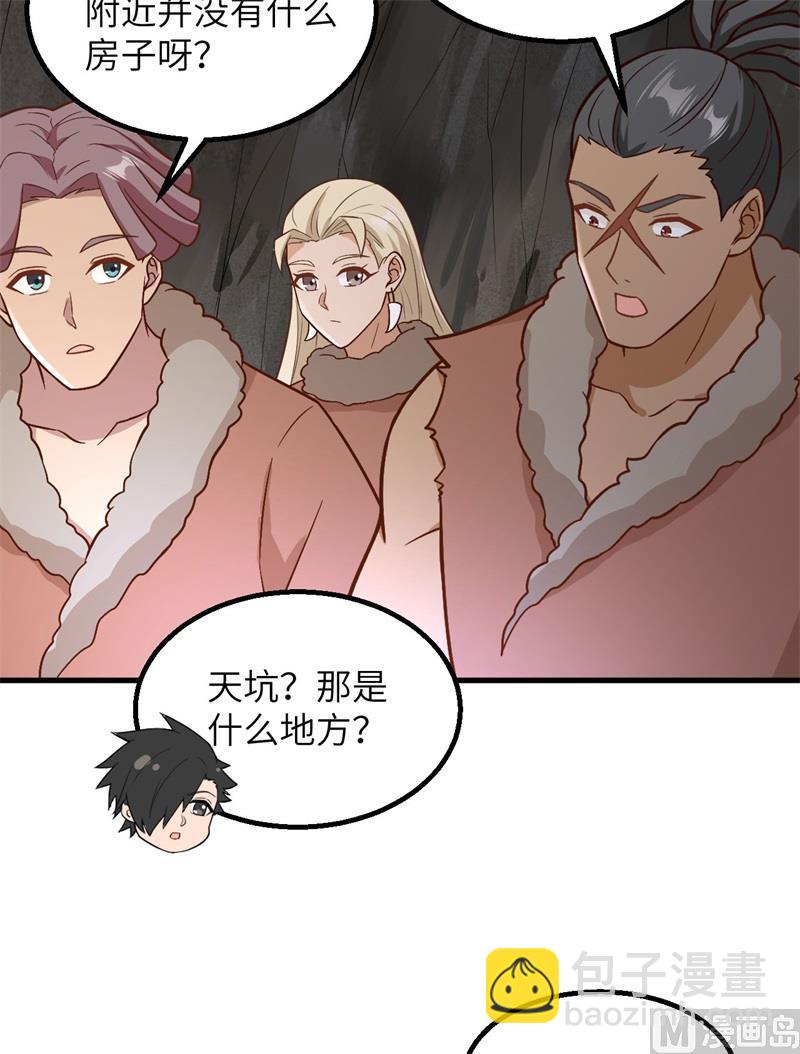 126 天坑21
