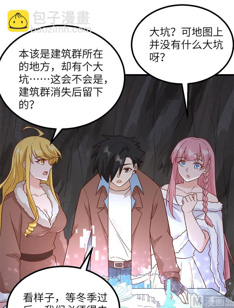 126 天坑23