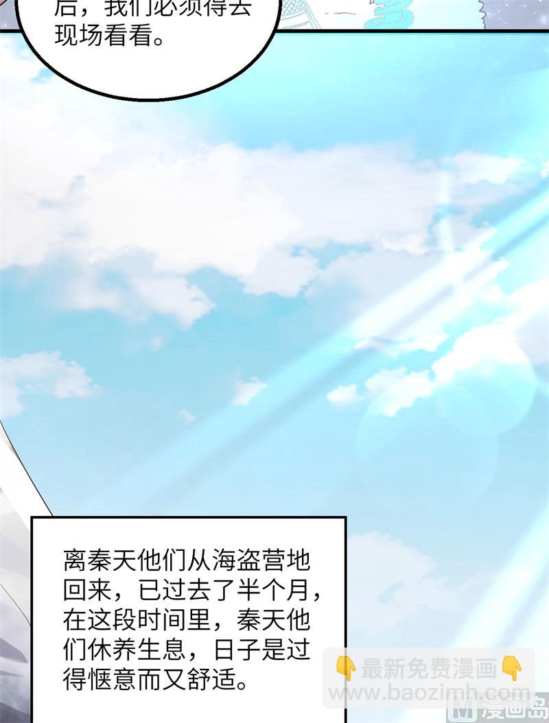 126 天坑24