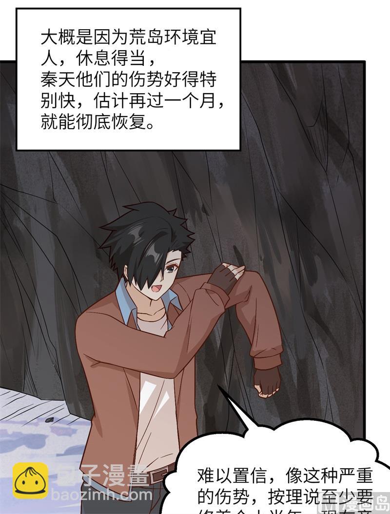126 天坑26