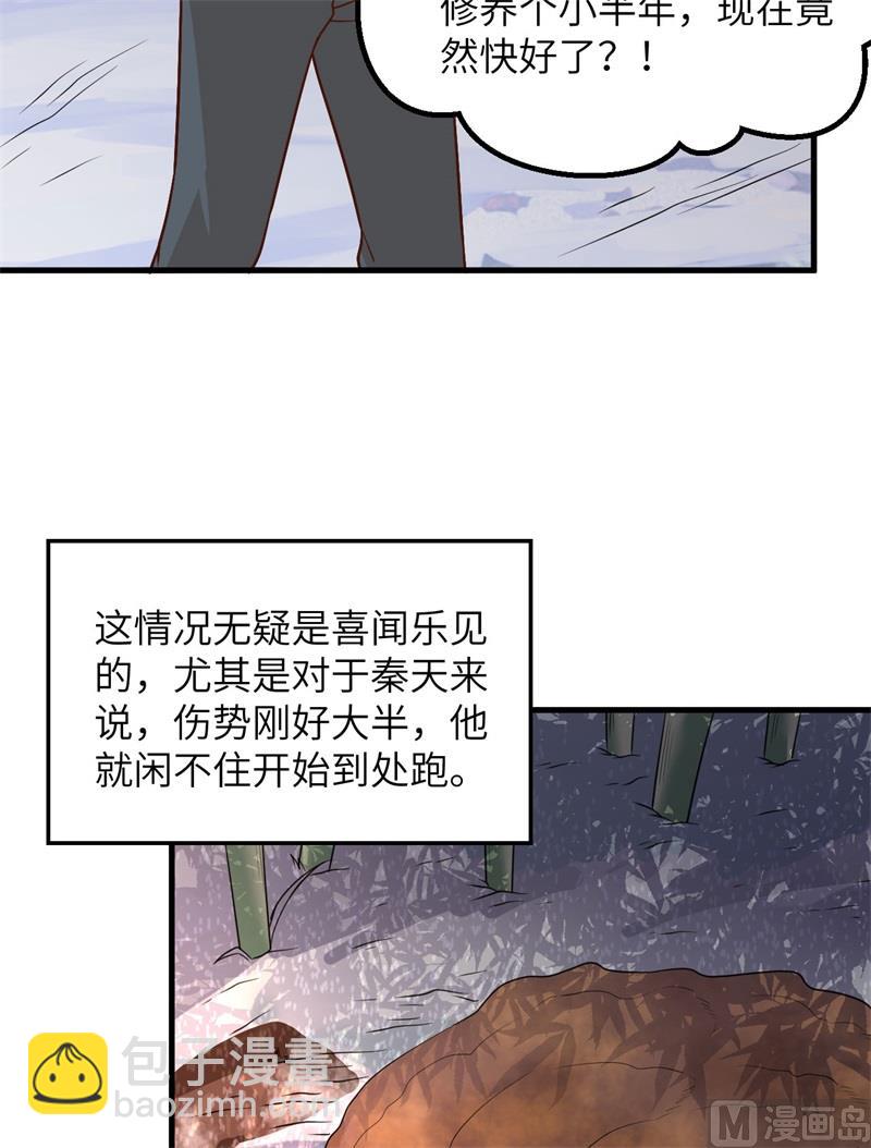 126 天坑27