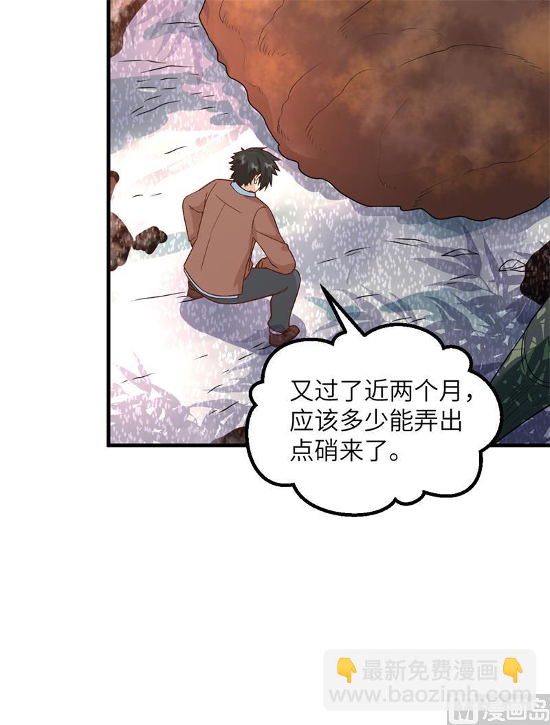 126 天坑28