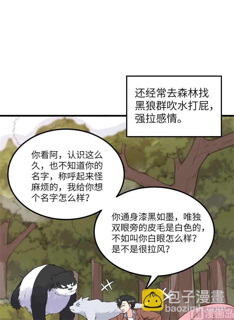 126 天坑29