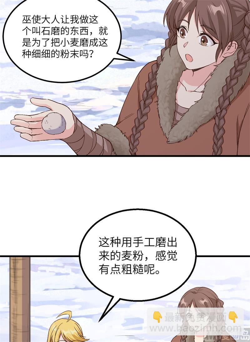 126 天坑36