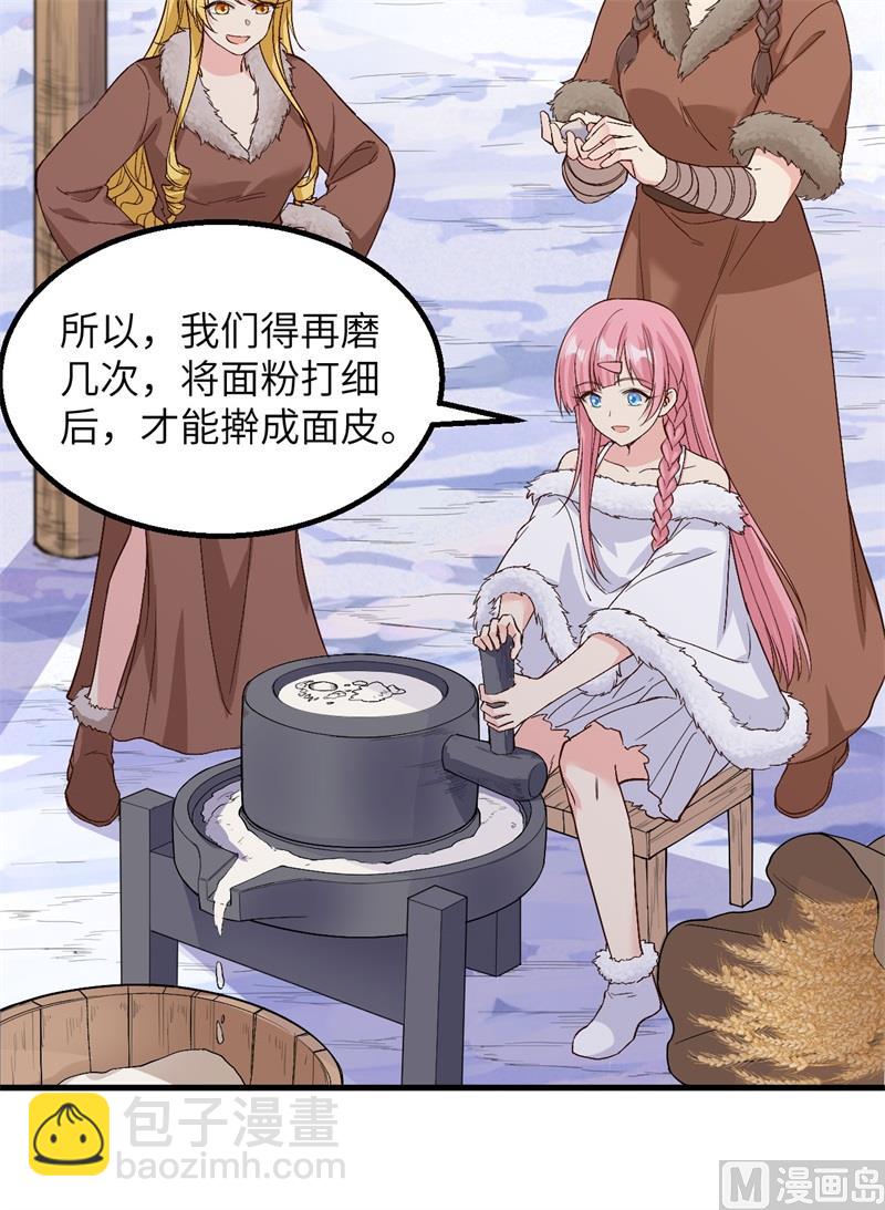126 天坑37