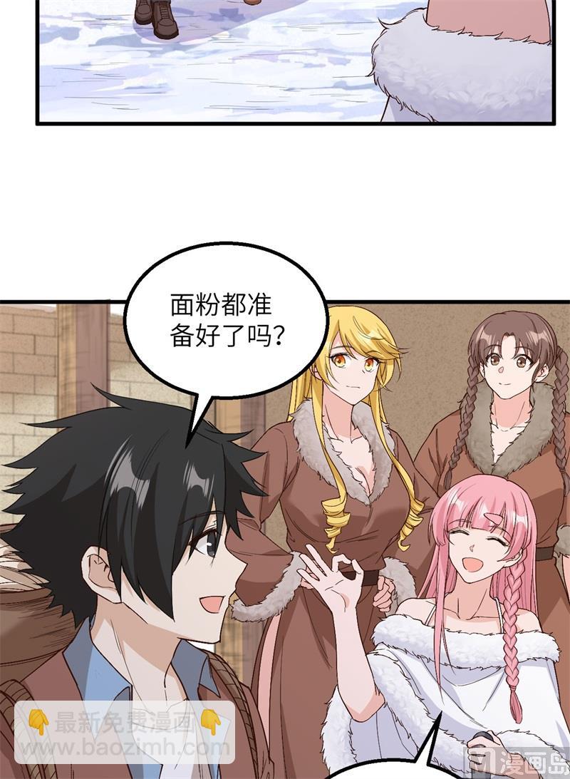 126 天坑39