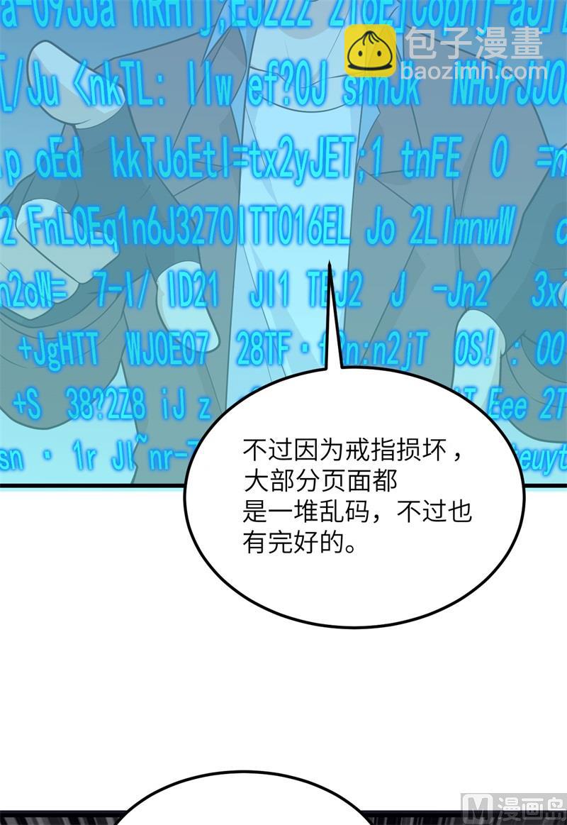 126 天坑5