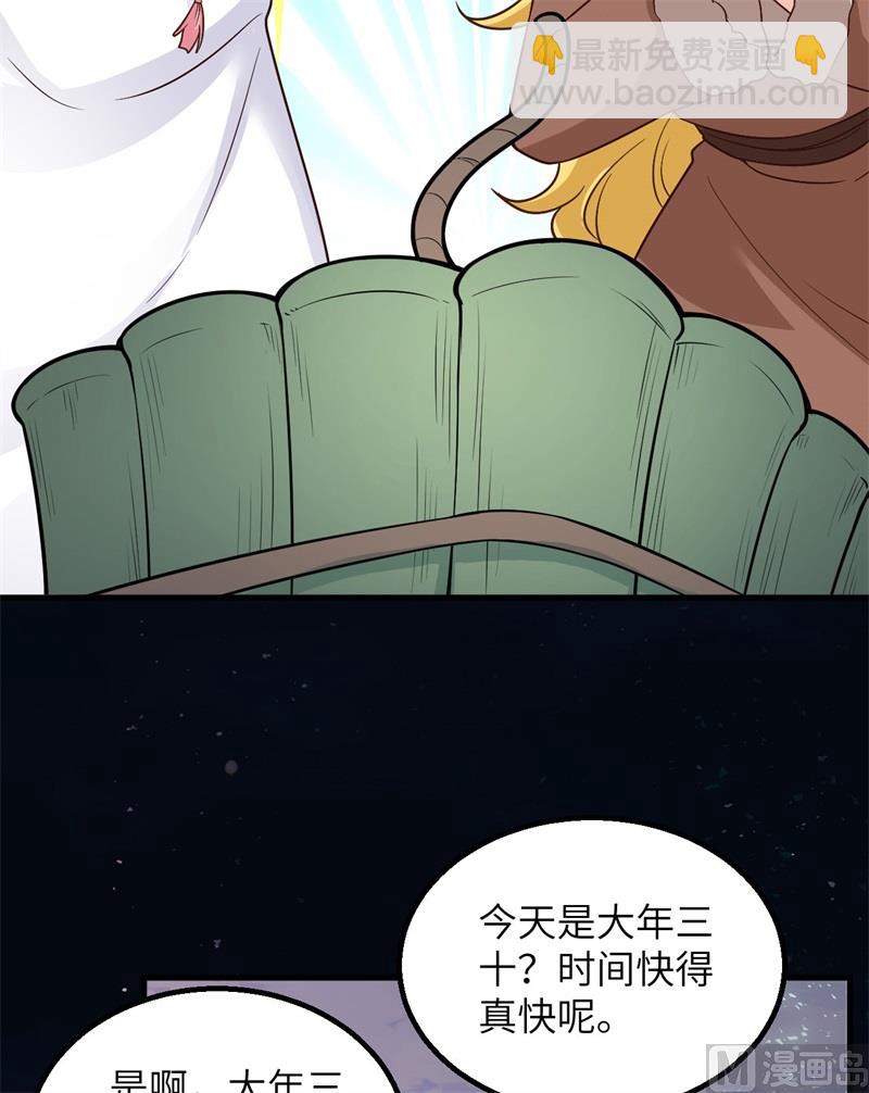 126 天坑52